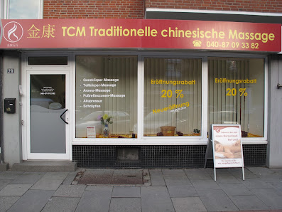 TCM Jinkang Massage Center