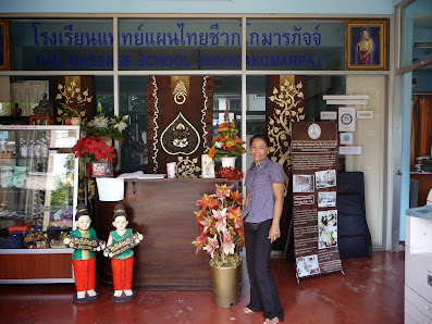 Yim Siam Thai-Massage