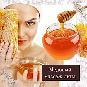 Massage & Kosmetik "Frau Tati"