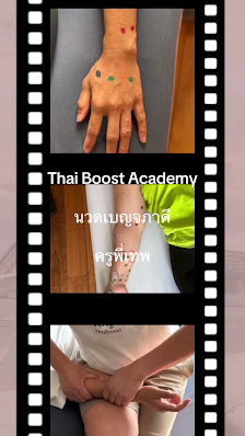 Sala Thai